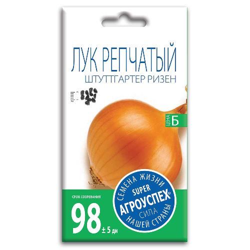 Лук репчатый Штутгартер Ризен, семена Агроуспех 0,5г (200)