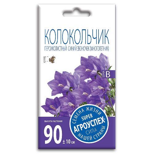 Колокольчик персиколистный Синий звоночек, семена Агроуспех 0,1г (500)