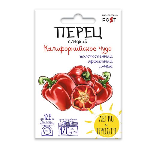 Перец Калифорнийское чудо красное, семена Рости 0,2г 
