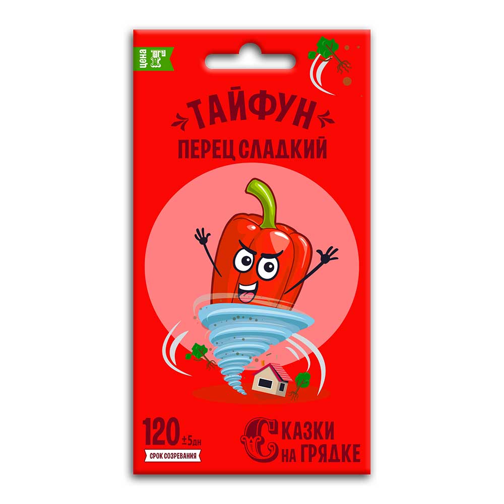 Перец сладкий Тайфун, семена Сказки на грядке 0,3г