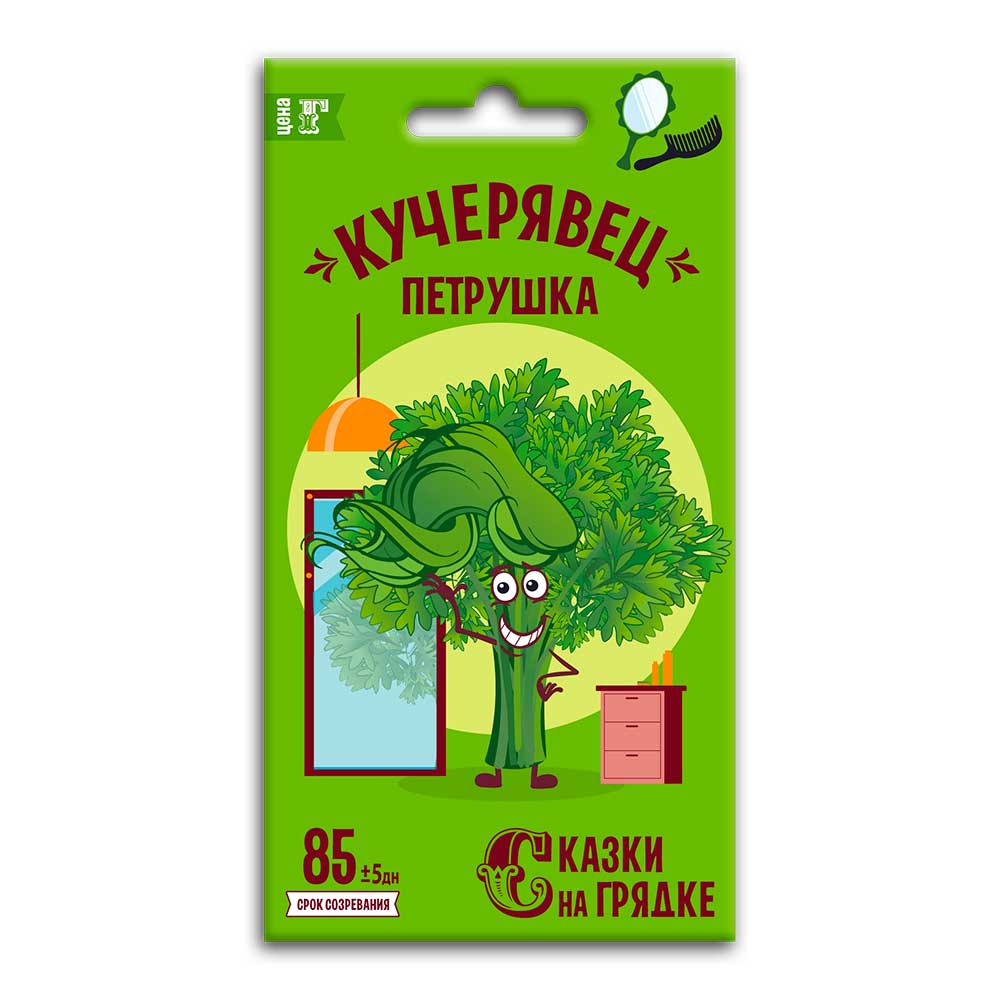Петрушка Кучерявец (кудрявая), семена Сказки на грядке 3г