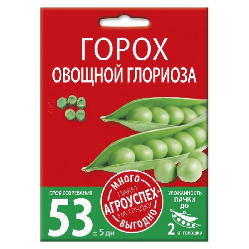 Горох Глориоза сахарный, семена Агроуспех Много-Выгодно 40г (35)