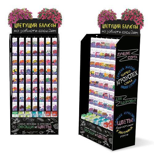 Стойка ЦВЕТУЩИЙ БАЛКОН (черная)  Агроуспех под 56 крючков  (710*390*(1700+380))