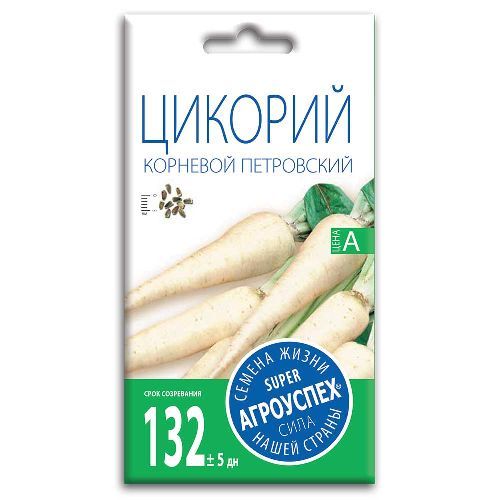 Цикорий корневой Петровский, семена Агроуспех 0,5г (250)