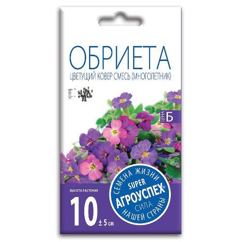 Обриета Цветущий ковер, семена Агроуспех 0,1г (400)