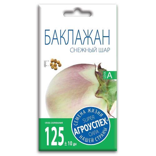 Баклажан Снежный шар, семена Агроуспех 0,2г (300)