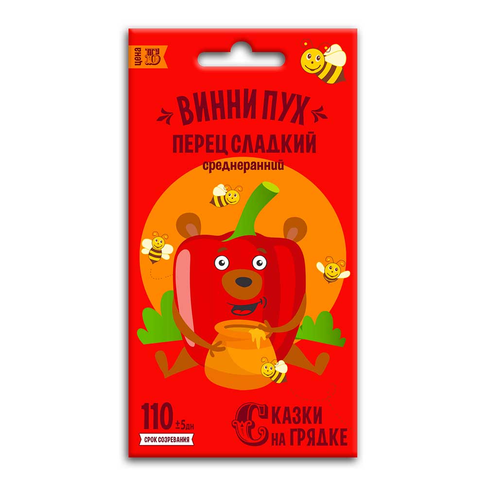 Перец сладкий Винни Пух, семена Сказки на грядке 0,3г