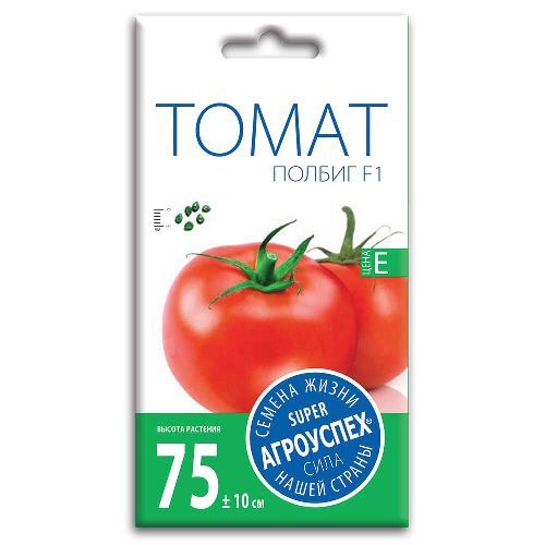 Томат Полбиг F1, семена Агроуспех 10шт (500)