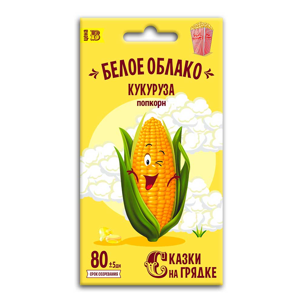 Кукуруза Белое облако (попкорн), семена Сказки на грядке 5г