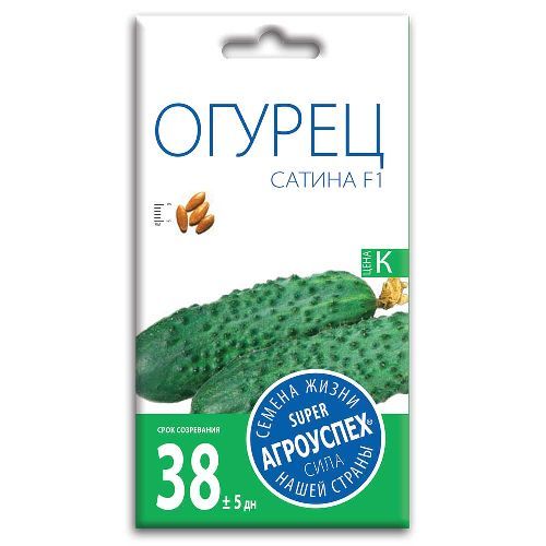 Огурец Сатина F1, семена Агроуспех 7шт (400)