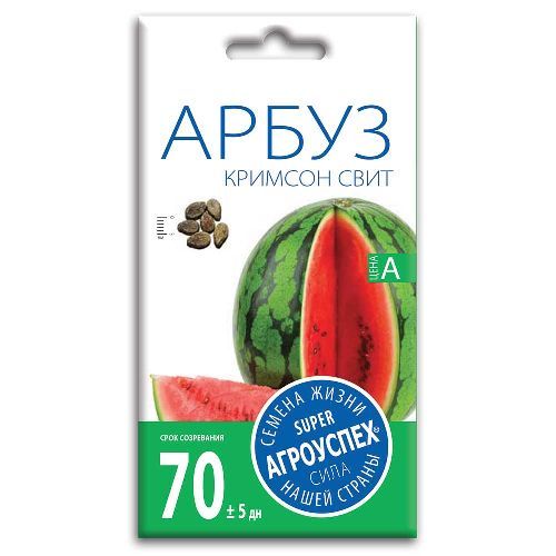 Арбуз Кримсон Свит, семена Агроуспех 1г (250)