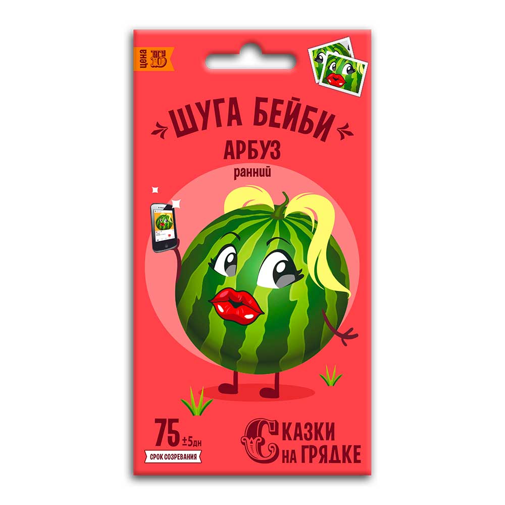 Арбуз Шуга Бейби *1г Сказки на грядке (250)