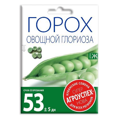 Горох Глориоза, семена Агроуспех НОВА 40г