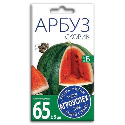 Арбуз Скорик, семена Агроуспех 1г (250)