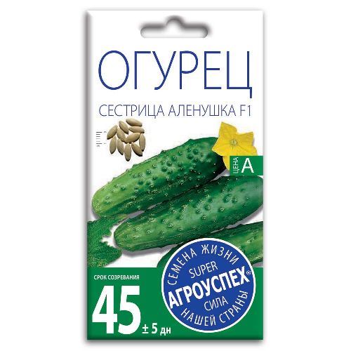 Огурец Сестрица Аленушка F1, семена Агроуспех 0,3г (400)