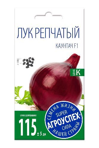 Лук репчатый Каунтач F1, семена Агроуспех 1г