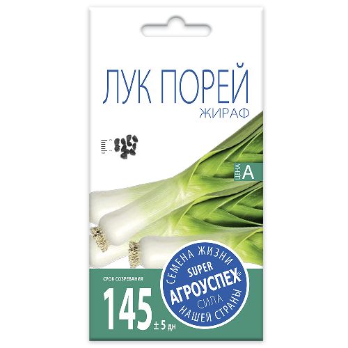 Лук-порей Жираф,семена Агроуспех 0,5г (200)