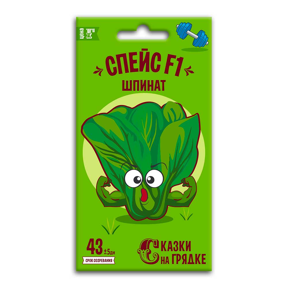 Шпинат Спейс F1, семена Сказки на грядке 2г