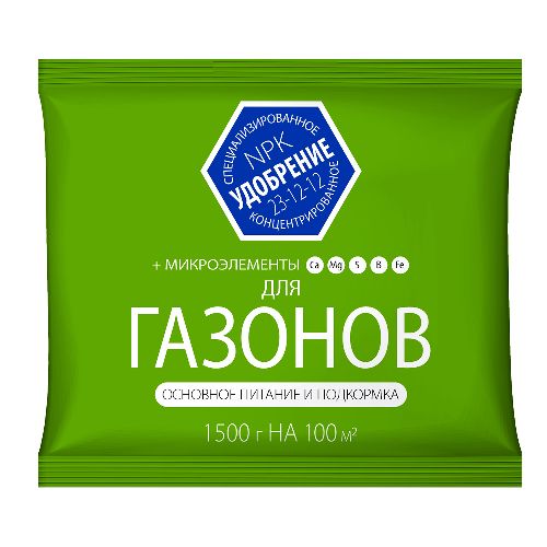 Удобрение для Газонов весна-лето с микроэлементами 1,5кг (10) минеральное Рости