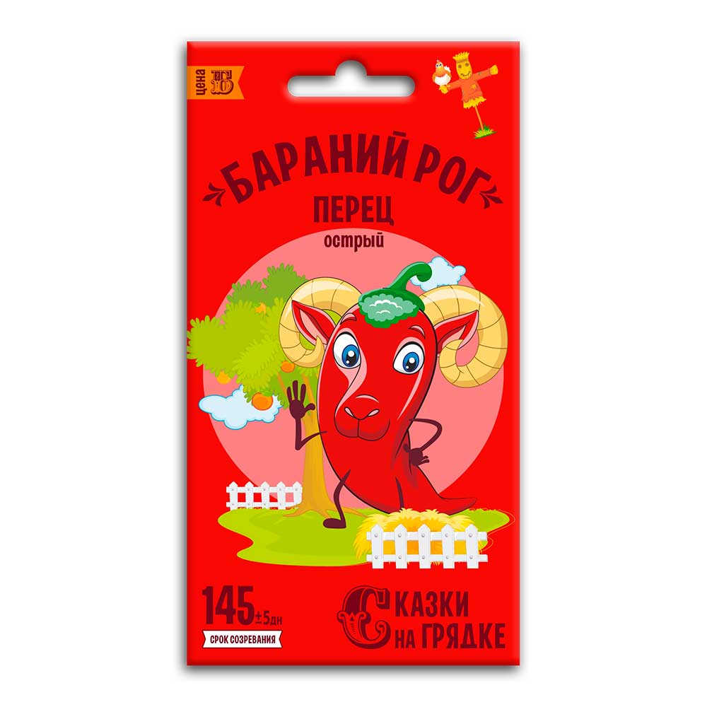 Перец острый Бараний рог, семена Сказки на грядке 0,2г (300)
