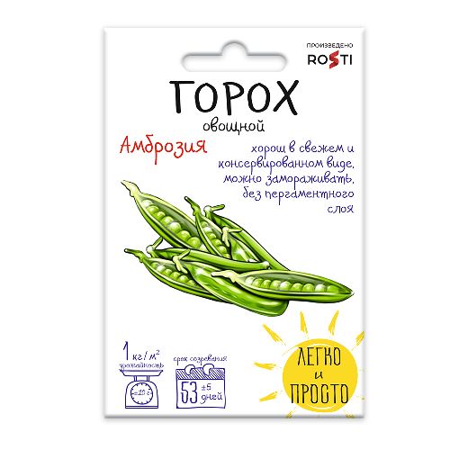 Горох Амброзия, семена Рости 5г 