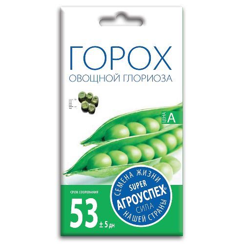 Горох Глориоза, семена Агроуспех 10г (60)