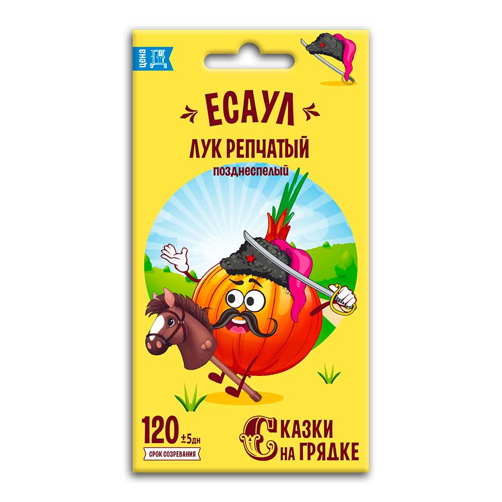 Лук репчатый Есаул, семена Сказки на грядке 0,6г (250)