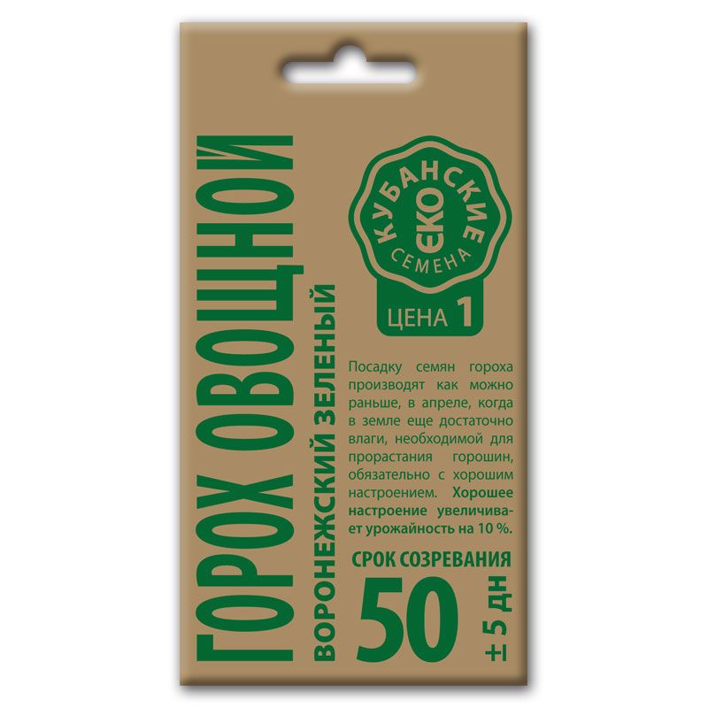 Горох Воронежский зеленый, семена Кубанские семена крафт 7г