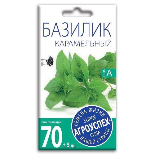 Базилик Карамельный, семена Агроуспех 0,3г (250)