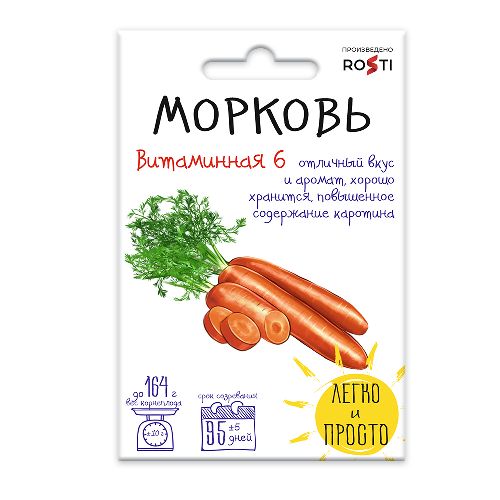Морковь Витаминная 6, семена Рости 2г