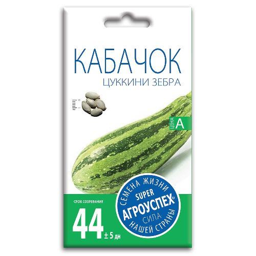 Кабачок цуккини Зебра, семена Агроуспех 3г (150)