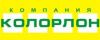 Колорлон Колорлон