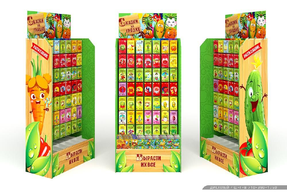 Стойка ДЕТСКАЯ Агроуспех 390*590*(1300+300)