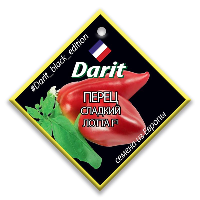 Перец Лотта F1, семена Дарит Black Edition 6шт (400)