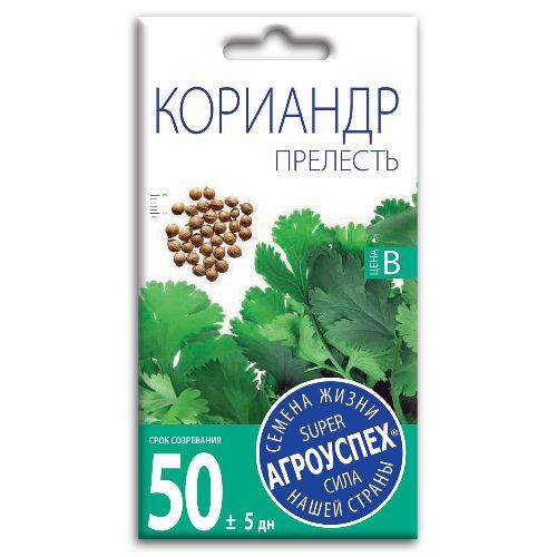Кориандр (кинза) Прелесть, семена Агроуспех 5г (80)