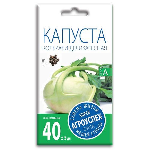 Капуста кольраби Деликатесная, семена Агроуспех 0,3г (250)