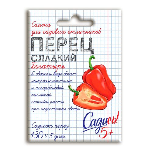 Перец Богатырь, семена Садись 5! 0,2г (200)
