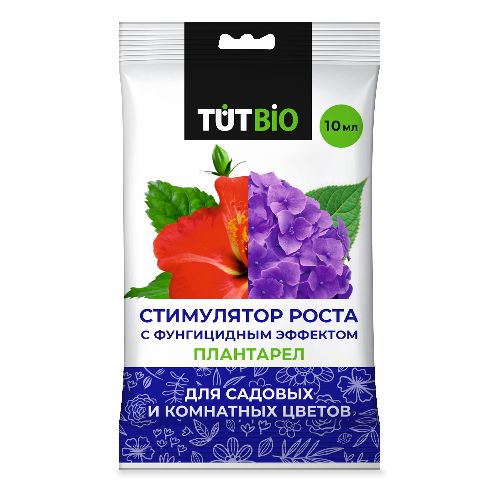 Стимулятор роста с фунгицидным эффектом ПЛАНТАРЕЛ 10мл (ДЛЯ ЦВЕТОВ) (50) ТУТ БИО