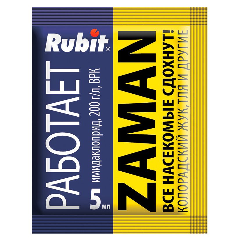 Средство от тли, колорад. жука и других вредителей ЗАМАН 5мл пакет (50/200) Рубит