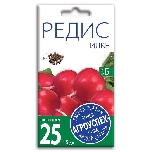 Редис Илке, семена Агроуспех 2г (130)