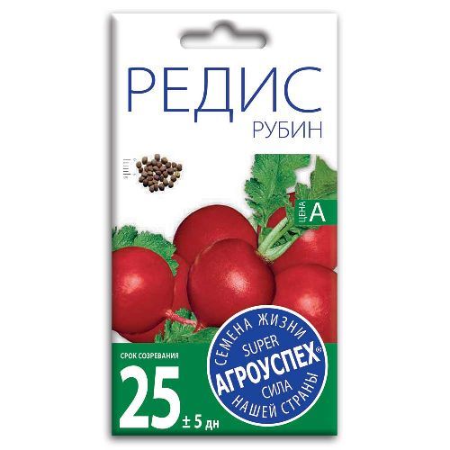Редис Рубин, семена Агроуспех 3г (100)
