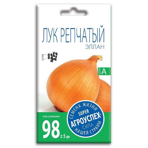 Лук репчатый Эллан, семена Агроуспех 0,5г (250)