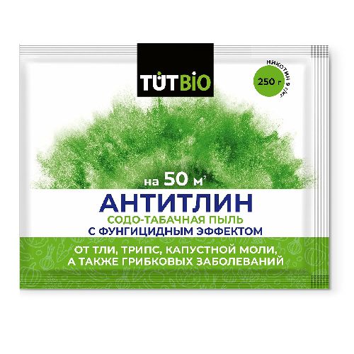 Средство от тли, трипс, белокрылки и других вредителей АНТИТЛИН 250г (30) ТУТ БИО