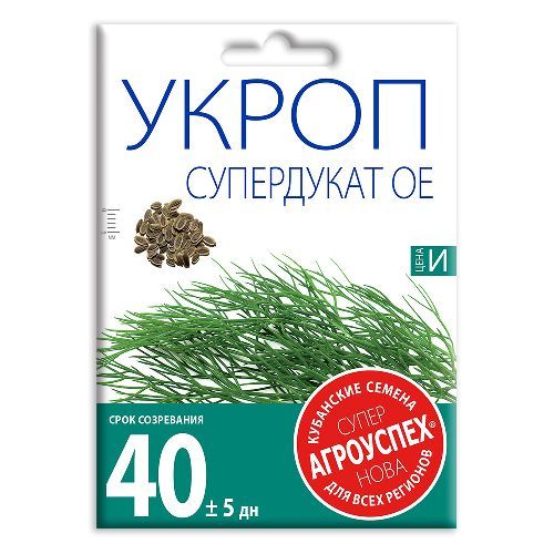 Укроп Супердукат OE, семена Агроуспех НОВА 30г