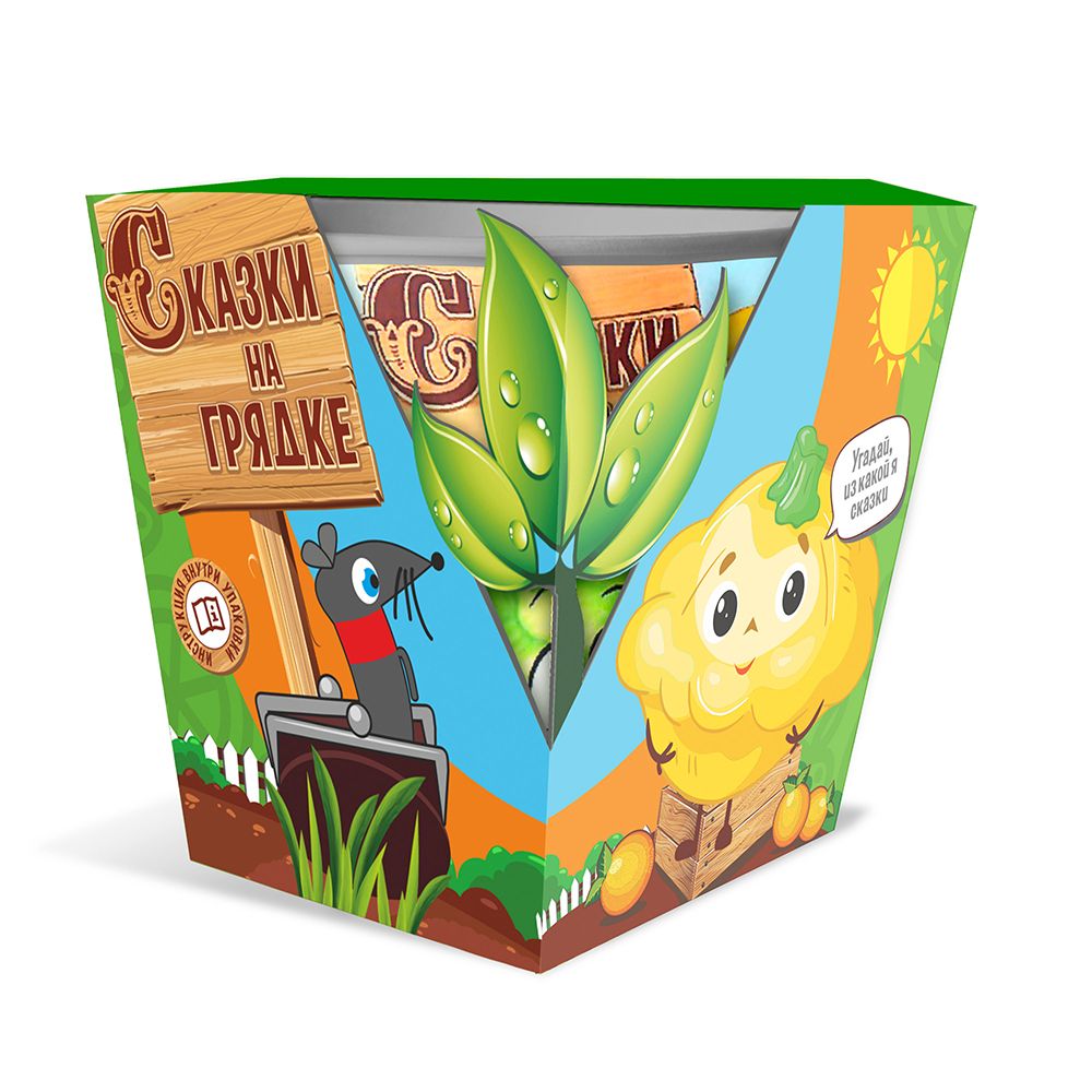 набор СКАЗКИ НА ГРЯДКЕ патиссон Чебурашка (2 шт) (30)