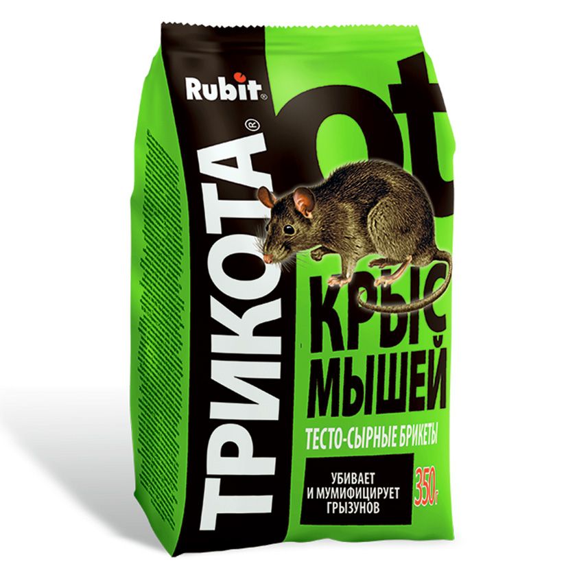 Средство от крыс и мышей мумифиц. приманка тесто брикет ТРИКОТА 350г (20) Рубит 