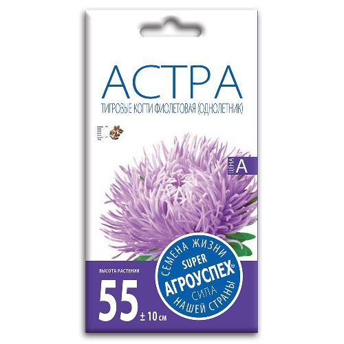 Астра Тигровые когти темно-фиолетовая, семена Агроуспех 0,3г (250)