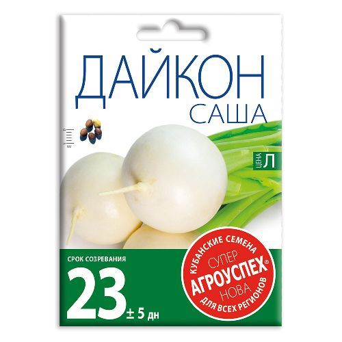 Дайкон Саша, семена Агроуспех НОВА 15г