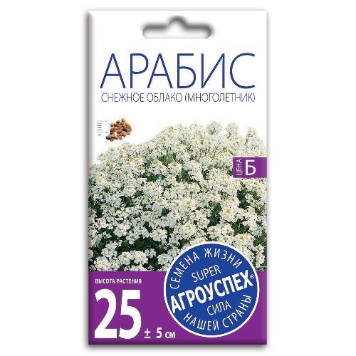 Арабис Снежное облако, семена Агроуспех 0,1г (350)