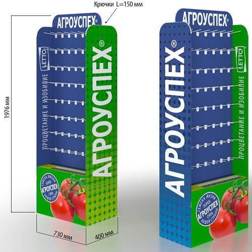 Стойка  АГРОУСПЕХ под 30 крючков 590*390*(1600+400)